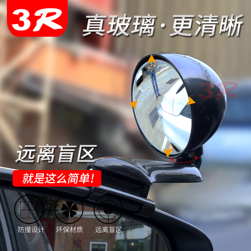3R-094ǰä^(q)oR
